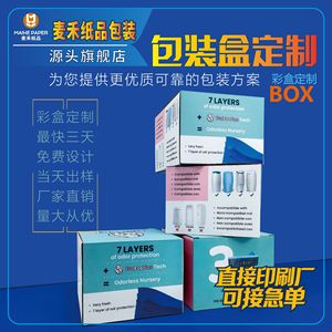 Cajas de embalaje personalizadas de Maihe Paper Products para juguetes, productos electrónicos y productos especiales con asas en forma de avión - Product Image 2