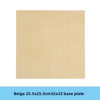 [Directo de Fábrica] Bloques de Construcción de Partículas Pequeñas 32x32, Base de Plástico para Ensamblar, Ladrillos de Pared DIY/MOC, 25 Piezas