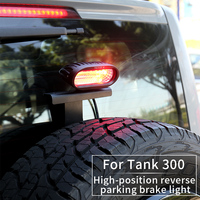 Compatible avec les modifications du Tank 300 comme les feux de recul, les feux de freinage, les projecteurs de roue de secours, les feux d'avertissement tout-terrain et les accessoires.