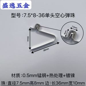 Shengyi Hardware V-shaped <b>Spring</b> <b>Clip</b> 7.5x8-36mm Manganese Steel Nickel Plated For Manufacturing - Product Image 4