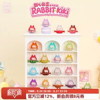 Suplay RABBIT KIKI Sweetheart Colorful Bean Series Blind Bag Figurine Mignonne Sous Blister Sous Étui Surprise Jouet Tendance Sous Licence Cadeau pour Filles