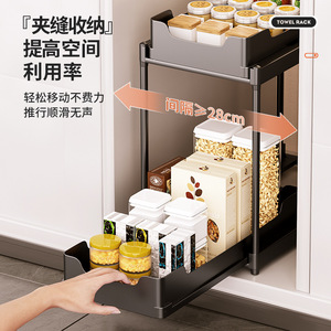 Étagère de <span class=keywords><strong>rangement</strong></span> de cuisine Jiabile à 2 niveaux, organisateur de placard coulissant <span class=keywords><strong>sous</strong></span> l'évier pour aliments, fournitures pour animaux de compagnie et ustensiles de cuisine - Product Image 4