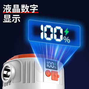 Lampe de camping portable rechargeable à LED avec affichage numérique, alimentée par énergie solaire, lampe d'urgence extérieure 5W en ABS avec chargeur - Product Image 1