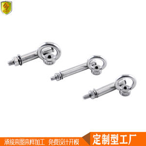 Ojo de Expansión Universal con Anillo, Gancho Giratorio y Tornillo de Expansión, Accesorio para Eslingas para Mayor Funcionalidad y Durabilidad - Product Image 2