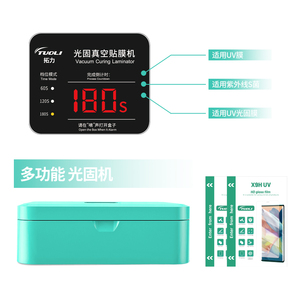 TuoLi CUSTOM logo El <span class=keywords><strong>m</strong></span>ás nuevo cortador de teléfonos inteligentes Protector de pantalla Anti-reflejo Fotocurado UV Película de vidrio de Japón - Product Image 5