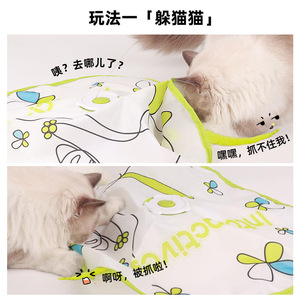 Jouet électrique interactif pour chat, bâton de stimulation pour chat, accessoires pour chat type jeu de tape-taupe, pour l'auto-entretenement et le divertissement. - Product Image 3