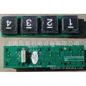 Bouton d'appel pour ascenseur Mitsubishi DA482, type à tirer en plastique, pour utilisation en ascenseur - Product Image 2