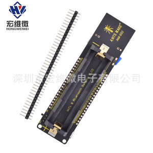 Carte de développement Hongwei Micro ESP32 avec écran OLED de 0,96 pouce et support pour batterie 18650, idéale pour les projets éducatifs et de fabrication - Product Image 4