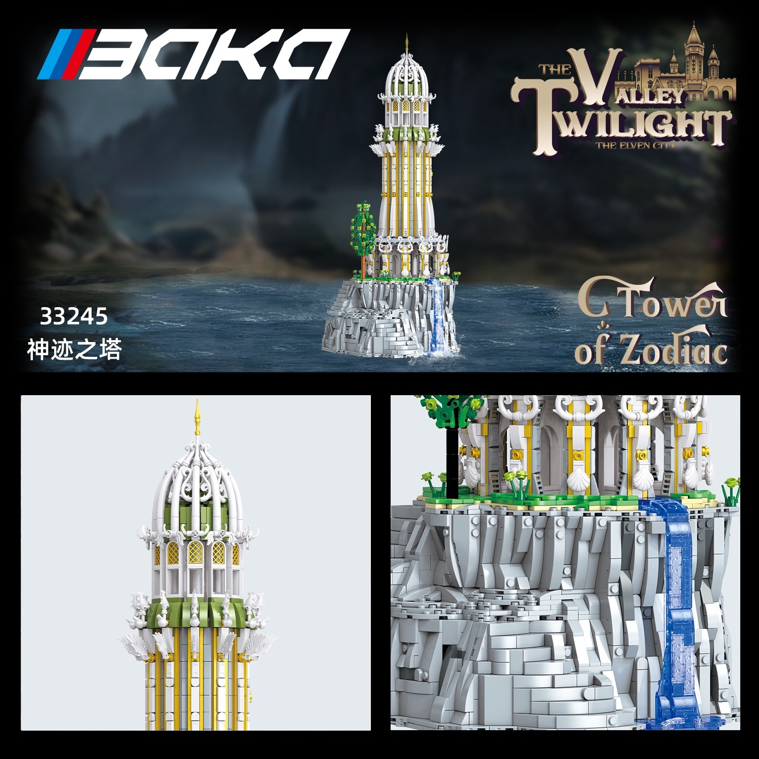 Baka 33245 Miracle Tower Elven City - 3726 Piece Building Set