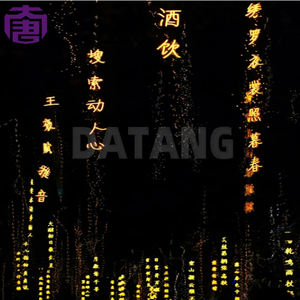 Lumières LED néon extérieures étanches, caractères décoratifs lumineux à thème poétique, couleur unique, pour arbres, paysages de parcs et aménagements paysagers - Product Image 6