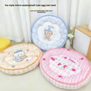 Pet Summer Cooling <b>Bed</b> Cat Sofa Kennel Supplies Pets Products Puppy <b>Beds</b> Mat for <b>Dogs</b> Basket Cushion Sofa Mat - Product Image 2