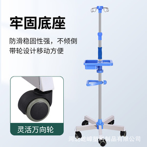 Vente en gros directe de supports de perfusion IV portables avec roulettes, tiges télescopiques, en acier inoxydable et supports de bouteilles en fonte. - Product Image 2