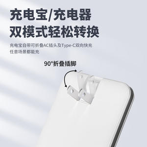 Batería Externa de 10000 mAh con Pantalla Digital, Salida Tipo C, Carga Rápida, Portátil para Dispositivos Móviles - Product Image 4