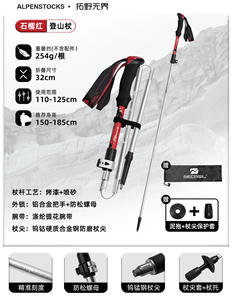 Bâton de randonnée ultra-léger en fibre de <span class=keywords><strong>carbone</strong></span>, ensemble d'escalade de randonnée en plein air, poignée EVA, bâtons de marche pliables télescopiques multifonctionnels - Product Image 2