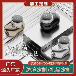 Mini rasoir électrique pour hommes, étanche IPX7, rasoir de voyage portable rechargeable avec affichage numérique, corps en métal - Product Image 2