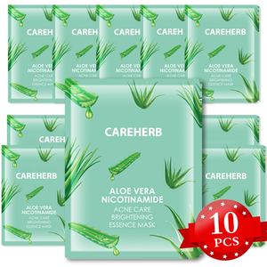 Masque facial hydratant naturel chinois pour le traitement de l'acné, éclaircissant, à l'aloe vera et au niacinamide, fabricant de masques faciaux - Product Image 1