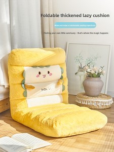 Cuscino da pavimento in peluche per balcone, lettura, con schienale integrato, divano pigro da camera da letto, cuscino spesso regolabile - Product Image 4