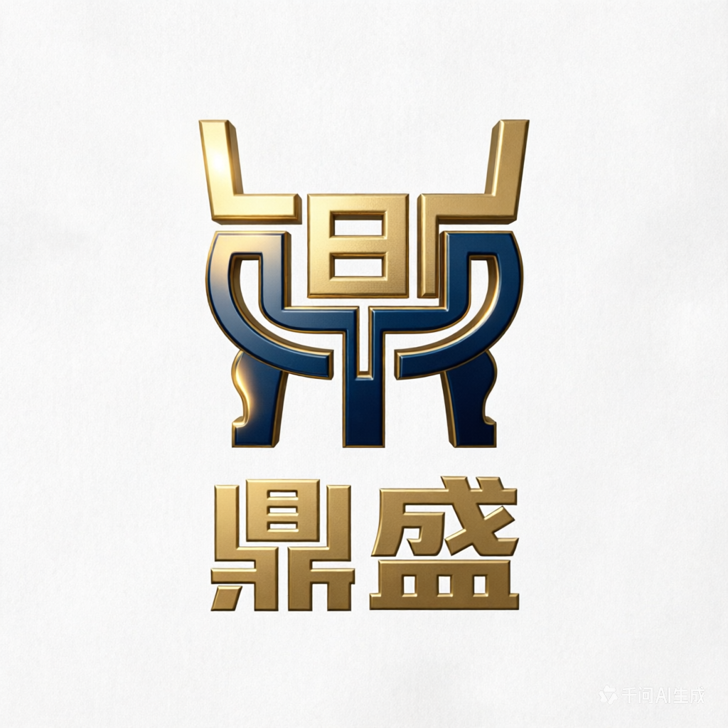 Ganzhou Dingsheng Catering Equipment Co., Ltd. logo