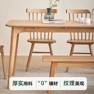 Chiya Furniture Solid Wood <b>Dining</b> <b>Table</b> Set 6 Piece <b>White</b> Ash Wood Modern Simple Style For <b>Dining</b> Room - Product Image 3