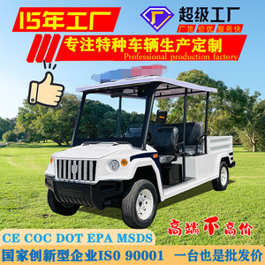 รถตรวจการณ์ไฟฟ้า Qilu Fengde รุ่น FD003-8G 48V 2WD พร้อมรถพ่วงข้าง สำหรับการรักษาความปลอดภัยและการท่องเที่ยว - Product Image 2