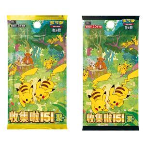 Vente en gros distributeur Poke Mon Eevee Evolution Album Cartas Pokemoned Cards <span class=keywords><strong>Base</strong></span> Set Eevee Advanced Collectible Cards Cadeau - Product Image 4