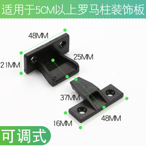 Pièce de connexion murale moderne en plastique pour colonnes romaines, accessoire de liaison pour panneaux muraux, connecteurs pour armoires, supports d'étagères - Product Image 5