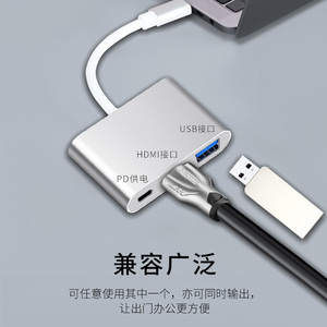 Wodexun Type-<b>C</b> Docking Station <b>HDMI</b> 2.0 <b>USB</b> PD Charging For Laptop Mobile Phone Silver Grey - Product Image 1