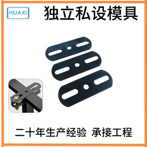 Support en acier métallique 80MM x 105MM 2MM, accessoires de meubles galvanisés à une face - Product Image 4