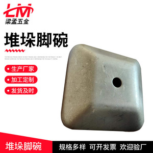 Steel <b>Stacking</b> Leg Cup 80x80 Square Durable For Material Bins Racks Connectors <b>Shelf</b> Supports - Product Image 3