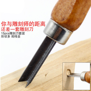 Wood Carving Knife Set 15Pcs Chisel Kit For Woodworking Root Clay Carving DIY Tools - Product Image 5