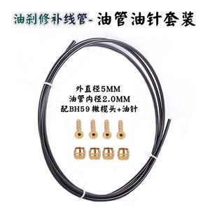 Tuyau de frein hydraulique pour vélo de montagne, diamètre extérieur 5mm, diamètre intérieur 2mm, tube d'huile minérale haute résistance, accessoires de vélo - Product Image 4