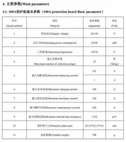 JiKong V19 BD6A32S10P BD6A32S15P 24V-108V Sistema de Gestión de Baterías de Alto Voltaje BMS 8S-32S Placa Inteligente Jk Lifepo4 BMS