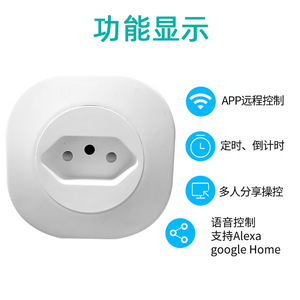 Smart Power Socket <b>Plug</b> 16A 2.4GHz Wi-Fi AU <b>Plug</b> Voice Control For Foreign Trade - Product Image 4