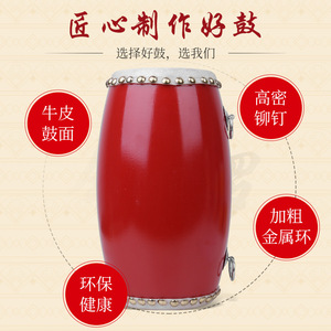 Traditional Wooden Waist <b>Drum</b> Cowhide Drumhead Handmade For Dance Performance 12cm 14cm 15cm - Product Image 1