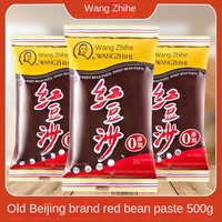 Sauce aux haricots rouges Wang Zhihe 500g Garniture pour Mud Tangyuan Donkey Roll Snack de cuisson instantanée Produits de boulangerie