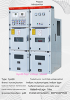 Kabinet Pengukuran Tegangan Tinggi 10kV HYN28 Langsung dari Pabrik |   Baja Canai Dingin |   Pelapisan Bubuk Anti-Statik |   Perlindungan IP30