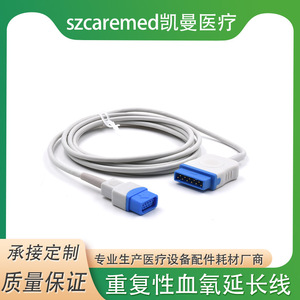 Compatible avec les câbles d'extension d'oxygène sanguin GETruSignal S/5 série B B20 B60 B450 B650 - Product Image 5