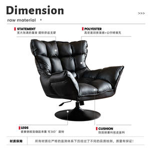 Sillón Reclinable de Cuero Moderno, Giratorio e Inclinable, Sofá Individual, Mueble Cómodo para Sala de Estar o Dormitorio - Product Image 5