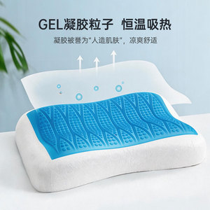 <b>Memory</b> Foam Gel <b>Pillow</b> 66x40x12cm Cool Touch Sleep Support Rectangle Solid Color Lumbar Relief <b>Pillow</b> - Product Image 1