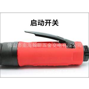 Taladro Percutor Neumático Owlair Ow-225 con Empuñadura Tipo Pistola de 3/8, Mandril con Llave de Ángulo Recto, Herramienta de Perforación Manual de Acero - Product Image 3