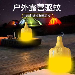 Portable Multi-Functional Solar Mosquito Repellent Lamp Rechargeable with Timed Remote Control Effective for Flies Other <b>Bugs</b> - Product Image 4
