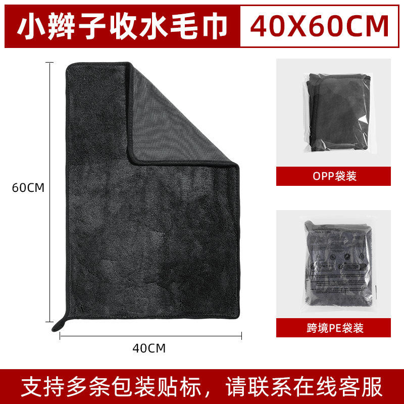 Gris [40*60cm] 600g/m²