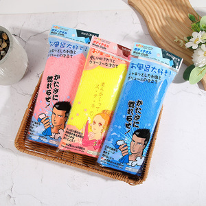 <b>Japanese</b> Extra Thick Nylon Long Body Scrub Towel with Simple Design-Heavy Duty <b>Exfoliating</b> Bath <b>Washcloth</b> Long Handle - Product Image 3
