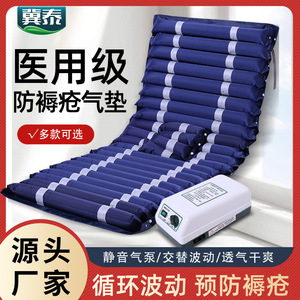 ที่นอนลมป้องกันแผลกดทับพร้อมช่องสำหรับโถสุขภัณฑ์ รุ่นเสียบปลั๊ก 220V แบบมาตรฐานและแบบทรงกลม สำหรับการดูแลผู้สูงอายุ - Product Image 4