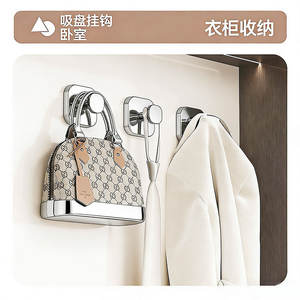 Gancho de succión cuadrado electrochapado, gancho adhesivo al vacío para montaje en pared, organizador de llaves y correo, tamaño de 2,40 pulgadas - Product Image 4