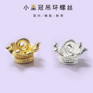 Remache decorativo mini de aleación Celimi Hollow Crown para bolsos, zapatos, sombreros y accesorios. - Product Image 5