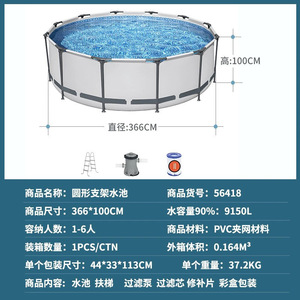 <span class=keywords><strong>Piscina</strong></span> <span class=keywords><strong>Grande</strong></span> <span class=keywords><strong>Bestway</strong></span> 56418 para Niños, <span class=keywords><strong>Piscina</strong></span> Plegable y Reforzada con Estructura para Juegos Acuáticos - Product Image 6
