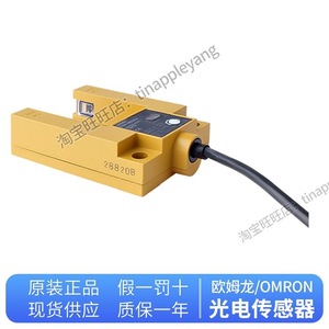 Capteur photoélectrique E3S-GS3E4 24V DC 12A, interrupteur de détection industriel fabriqué en Chine - Product Image 2