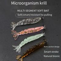Aotuo Çok Satan 4cm 10'lu Kutulu Çok Bölmeli Biyonik Krill Karides Yumuşak Yem, Levrek Alabalık Tatlı Su Balıkçılığı İçin