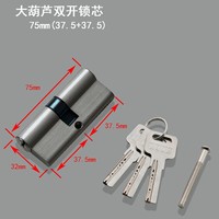 Cylindre de serrure à mortaise en laiton Cylock à double verrouillage avec 3 clés en cuivre nickelées, sécurité de grade 3 ANSI, compatible avec les tailles 60-120 mm
